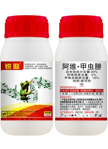 銳歌