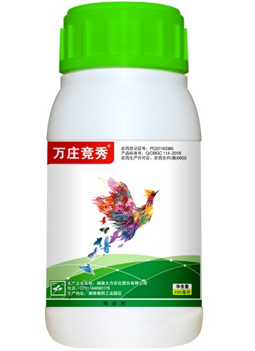 萬莊競秀